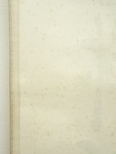 道具 ] - 道具 前大徳 大橋香林筆 「白鳳舞碧天」一行書 肉筆紙本掛軸